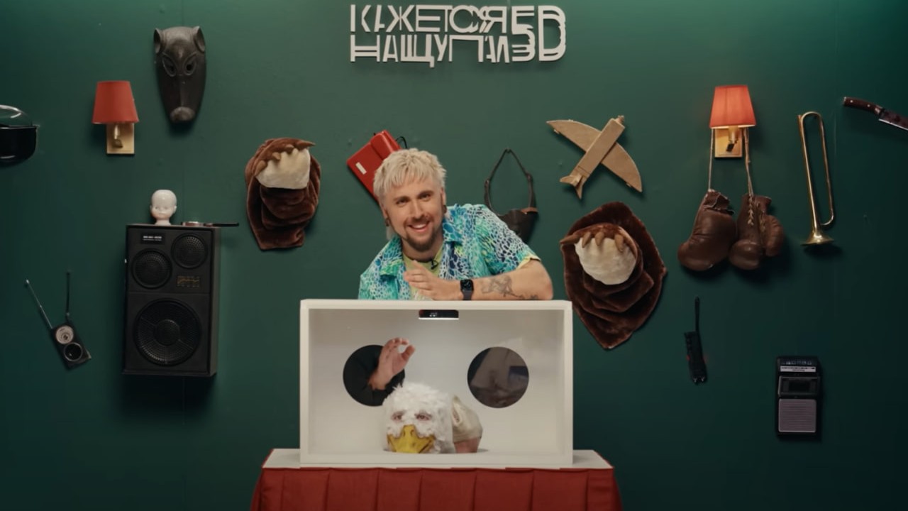 Интернет шоу "Кажется, Нащупал" 1